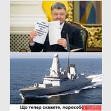 Он виноват во всем!