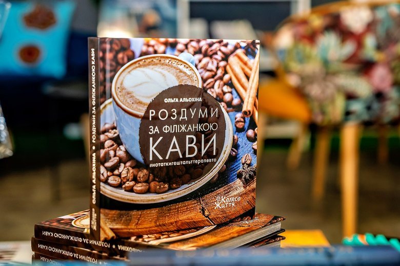 Книги проєкту Книги на фронт