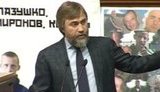 новинский