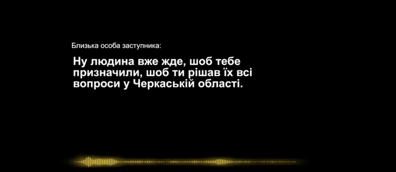 справа Кропиви