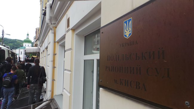 Розгляд справи пропагандиста Вишинського перенесли на 19 липня 03
