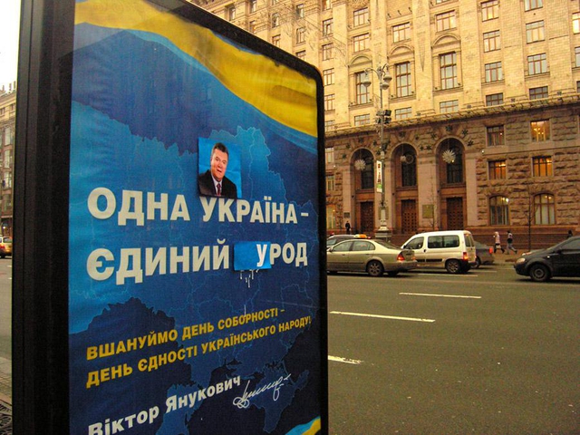 Цензор.НЕТ Изображение