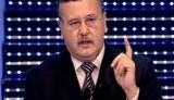 Гриценко хочет ввести в Украине &amp;quot;военно-экономическое положение&amp;quot;. ВИДЕО.