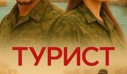 Продовження