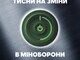 міноборони