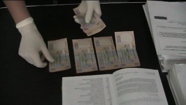 сбу