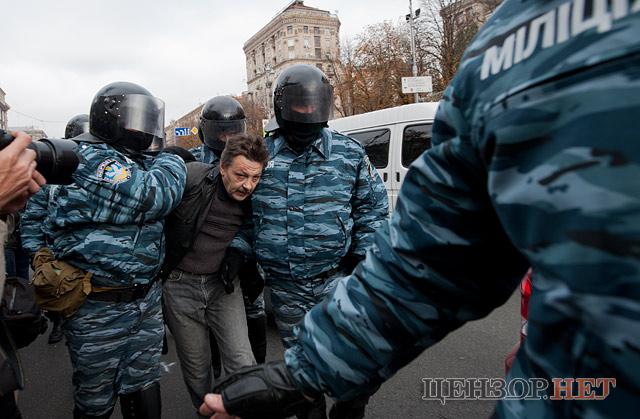 Цензор.НЕТ Изображение