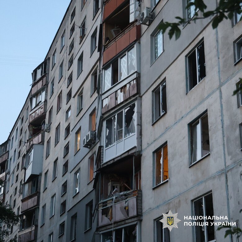 Харків