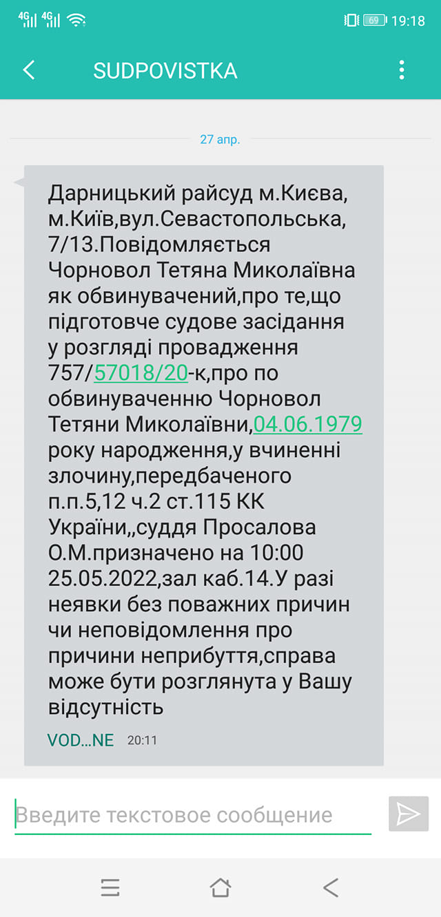 Цензор.НЕТ Изображение