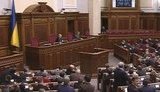 рада