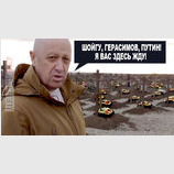 Поспішайте!