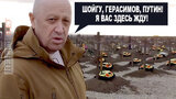 Поспішайте!