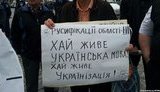 Русский язык сделали региональным в Харьковской области. ФОТОрепортаж