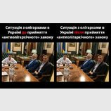 Существенная разница!