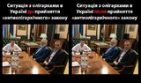 Существенная разница!