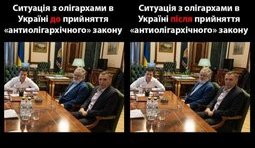 Существенная разница!