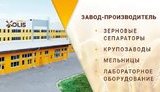 оліс