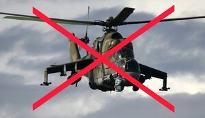 вертоліт