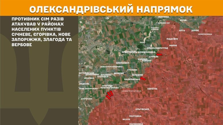 Ситуація на фронті на ранок 5 травня