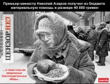 Сиротка