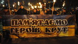 Националисты провели в центре Киева факельное шествие памяти героев Крут. ВИДЕО+ФОТОрепортаж