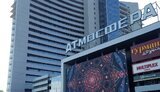атмосфера