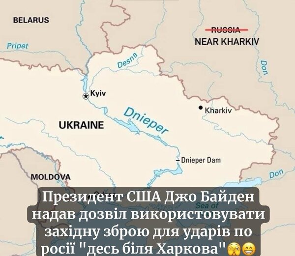 фотожаба
