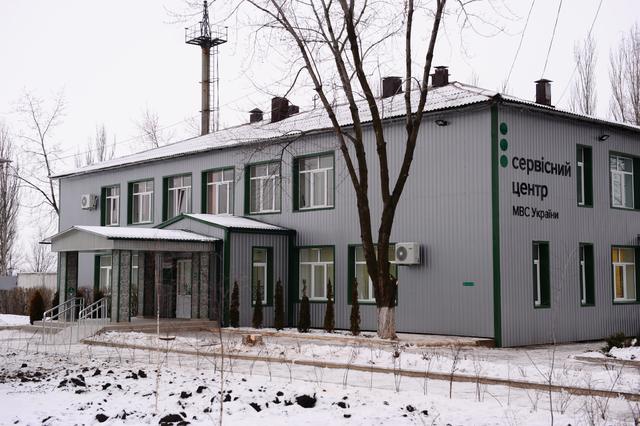 мвд центр бахмут сервисный