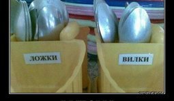 Выборы 2012