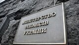 Украина реализует 40 совместных проектов с МФО