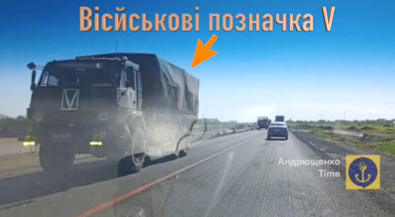 Техніка росіян рухається з Маріуполя на Бердянський напрямок 7 травня 2024 року