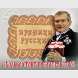 Пряники русские...