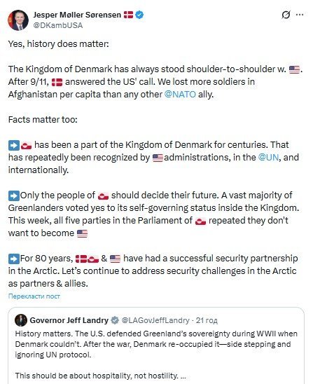 Данія відповіла спецпосланцю Трампа