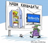 Нелегкий выбор