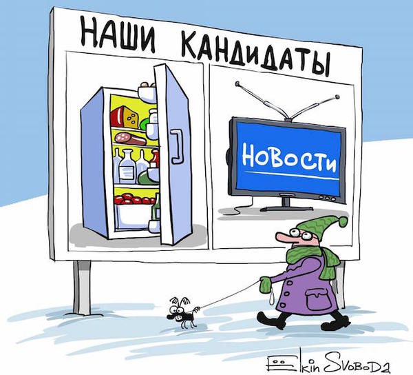 путин