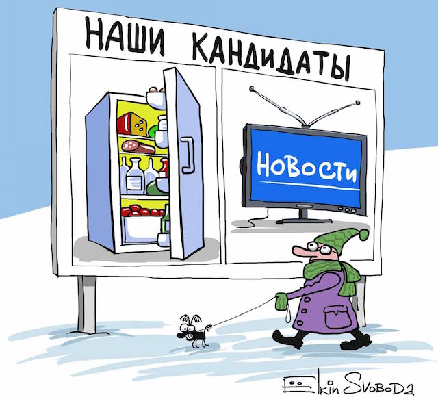 Нелегкий выбор