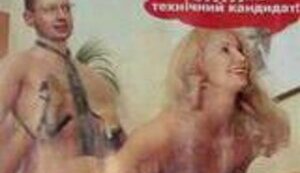 В Нацкомиссии по морали предложили закрыть журнал "Фокус" из-за неприличной картинки Яценюка с Тимошенко