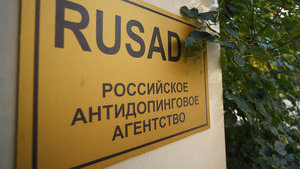 WADA відновило статус Російського антидопінгового агентства