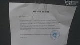 объявление