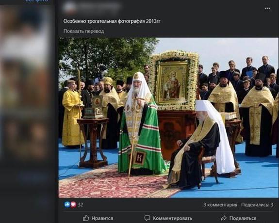 На в’їзді до Києва затримали священника УПЦ МП, який закликав до зриву мобілізації, - ДПСУ 01