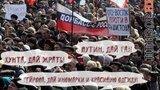 Разгар угара