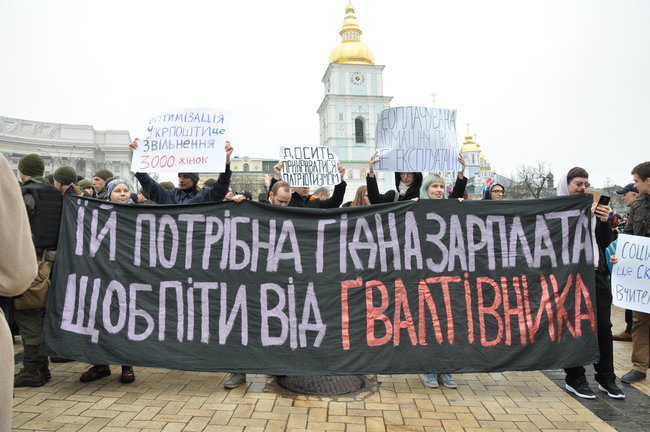 Марш за права женщин прошел в центре Киева 64