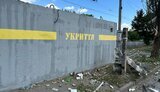 херсон