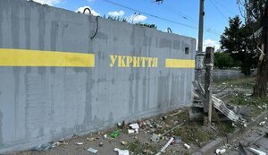 херсон