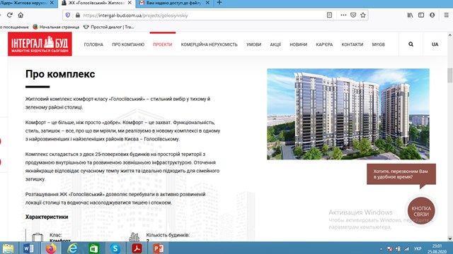 Цензор.НЕТ Изображение