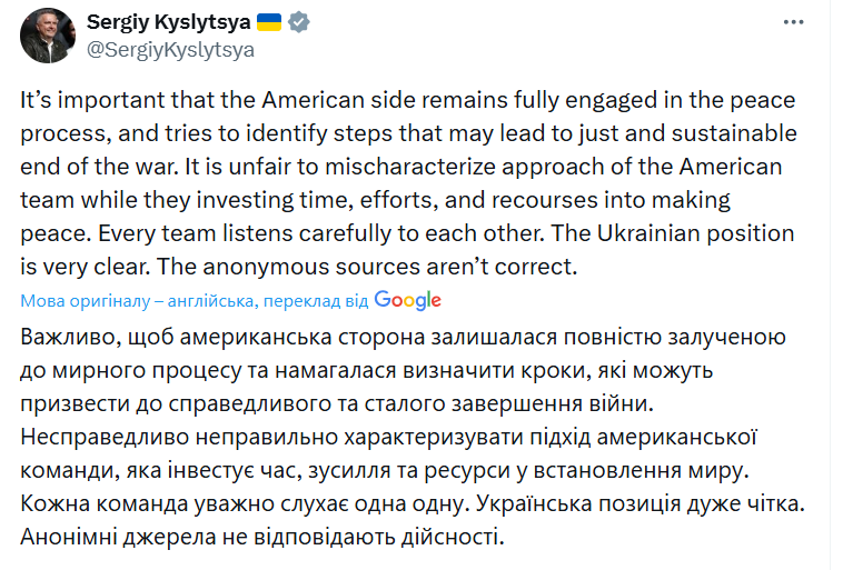 кислиця скрін