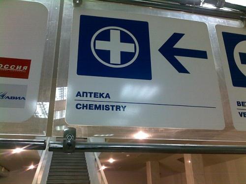 россия перевод английский