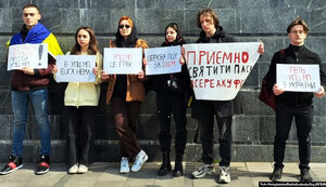 упц,мп,дніпро