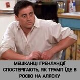 Є над чим замислитись...