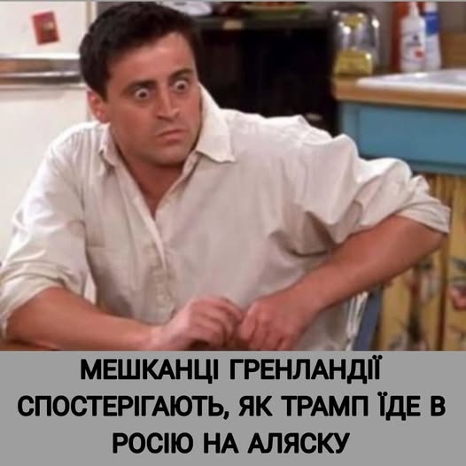 Є над чим замислитись...